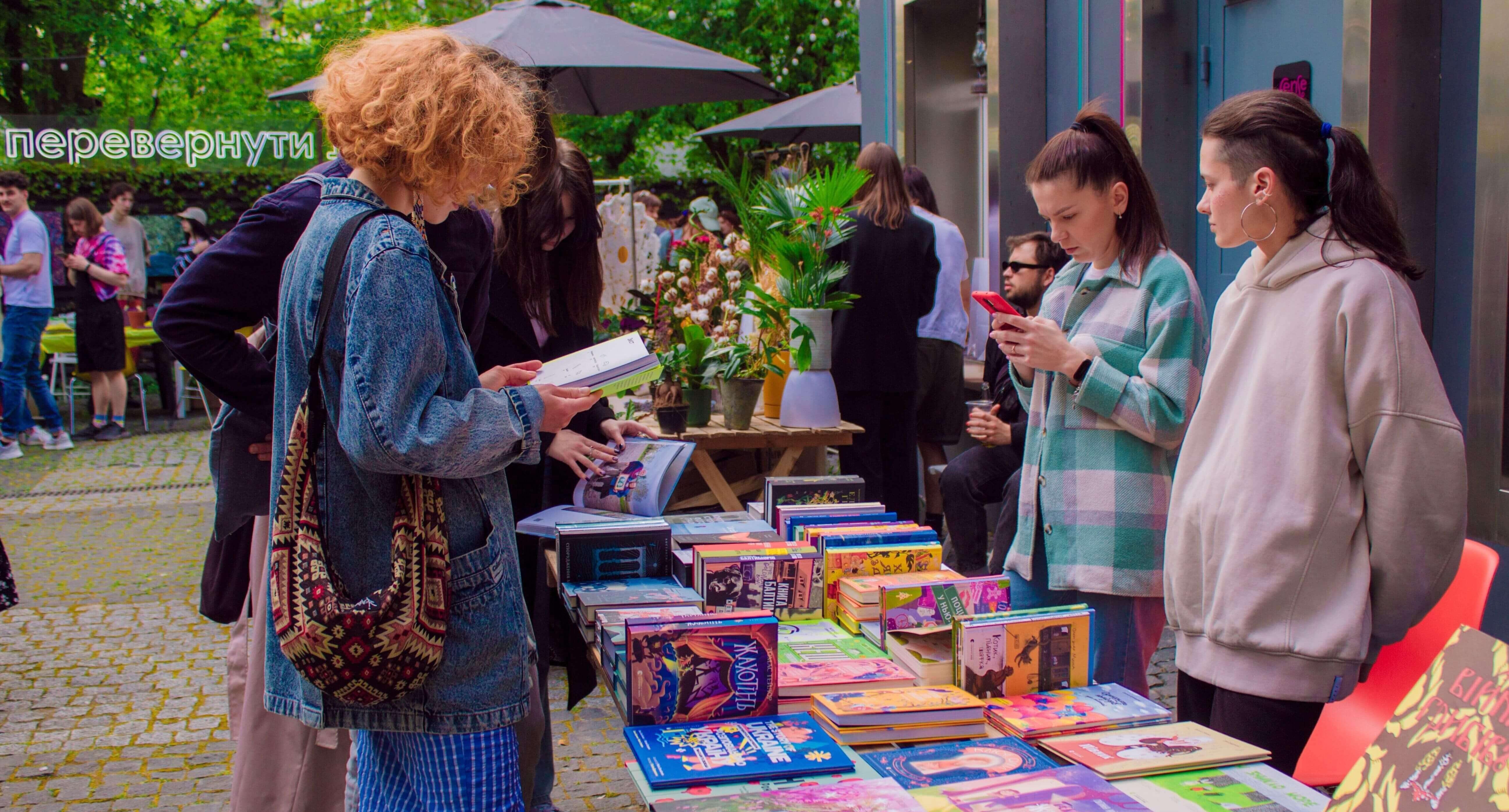 Ярмарок “Книги та квіти”