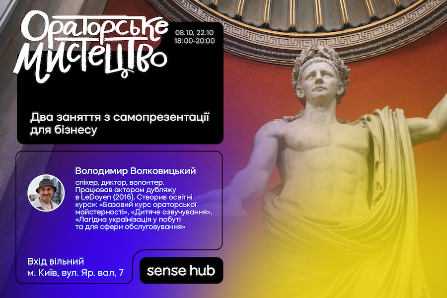 Імпровізуй як pro!