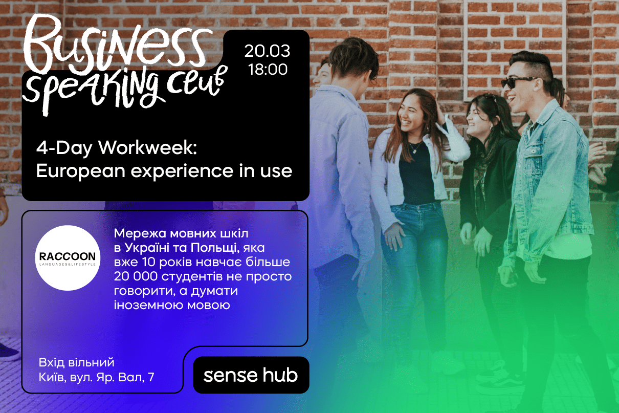 Business Speaking Club