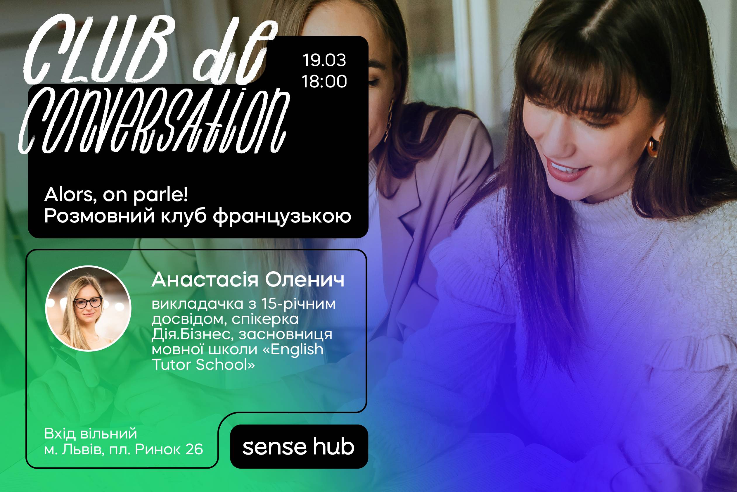 Club de conversation