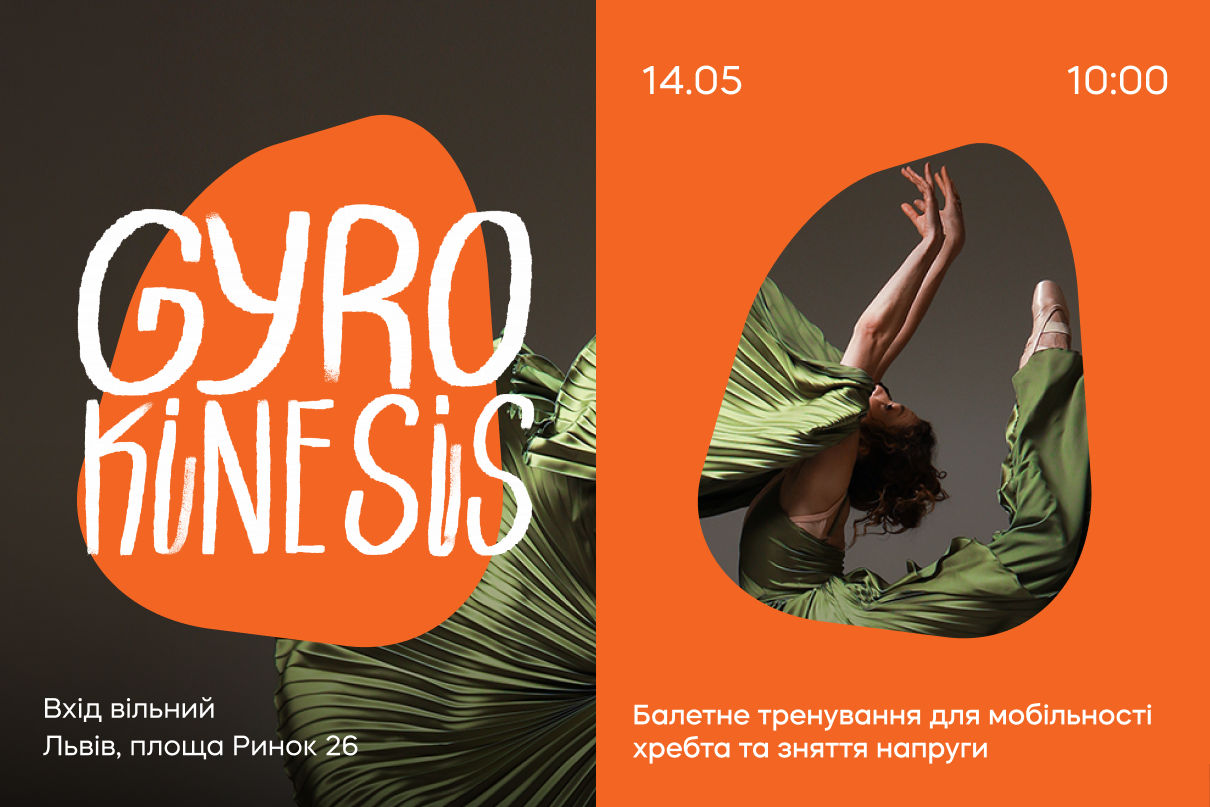 Gyrokinesis