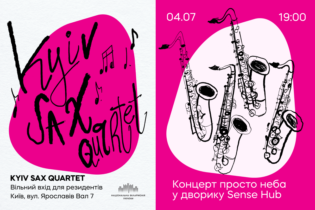 Kyiv SAX Quartet
