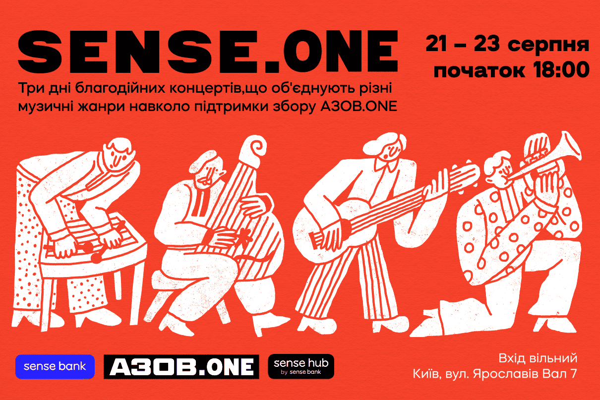 SENSE: ONE