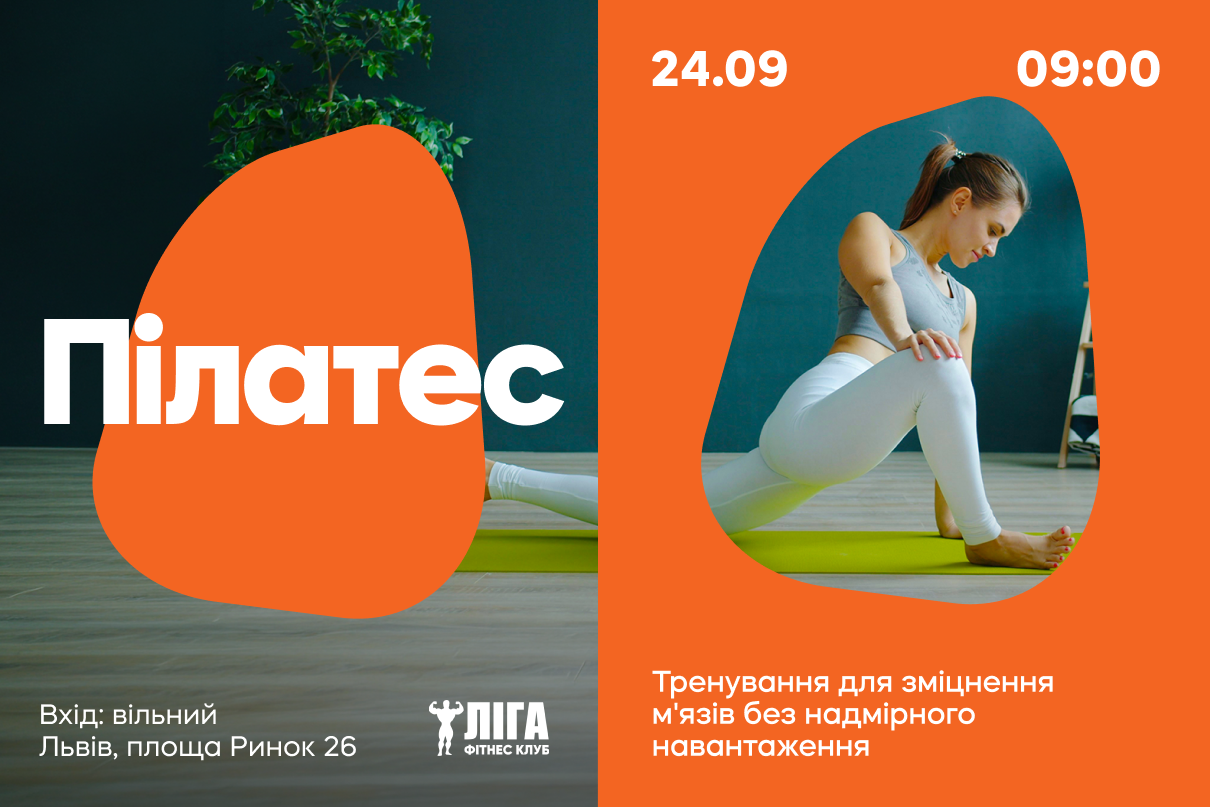 Pilates