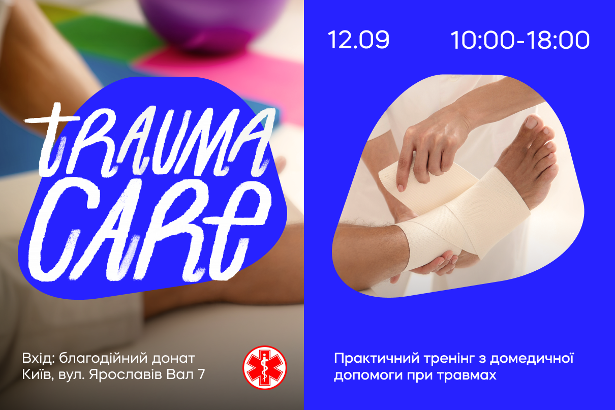 Trauma Care