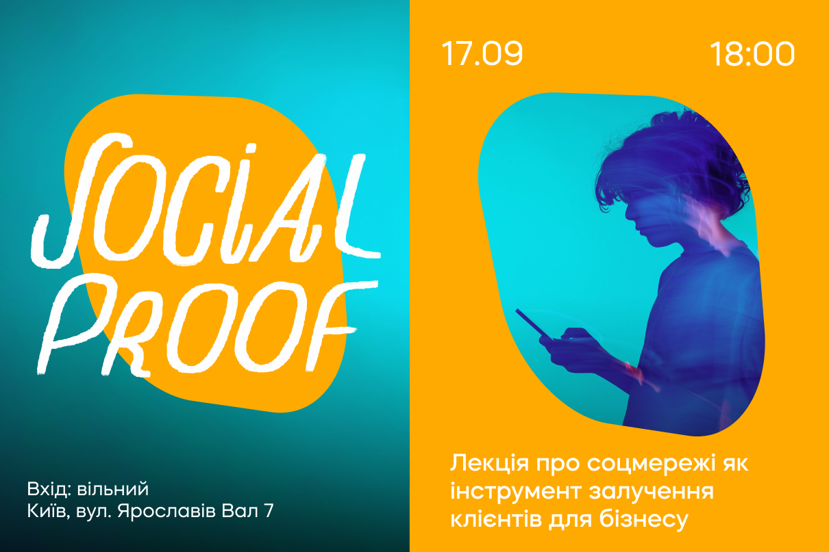 SOCIAL PROOF