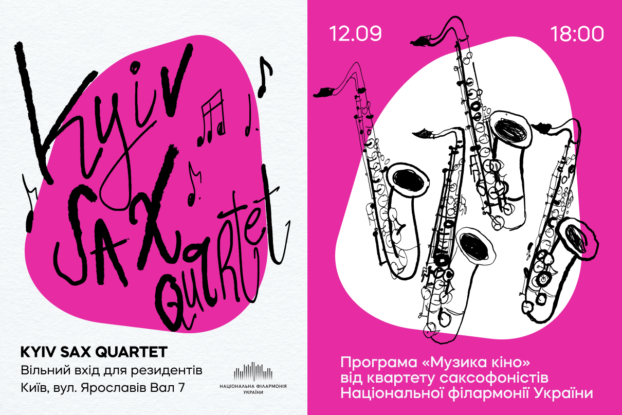 Kyiv SAX Quartet